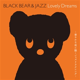 BLACK BEAR&JAZZ Lovely Dreams～華やかな夜に聴くジャズリラクシング～
