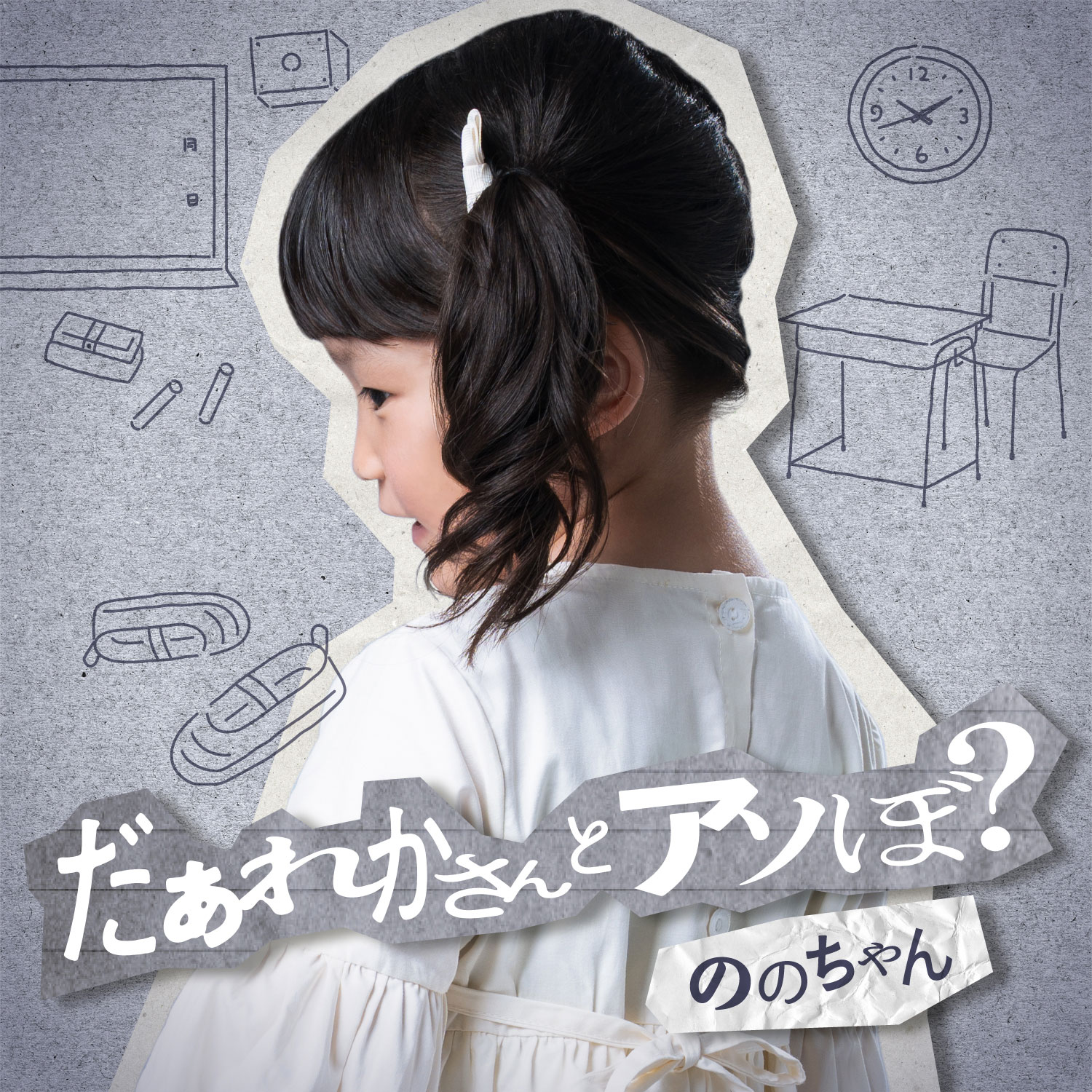 ❤❤❤❤❤売り切れ❤キッズ ソング♪ 全45曲 キッズソング – すく♪いく