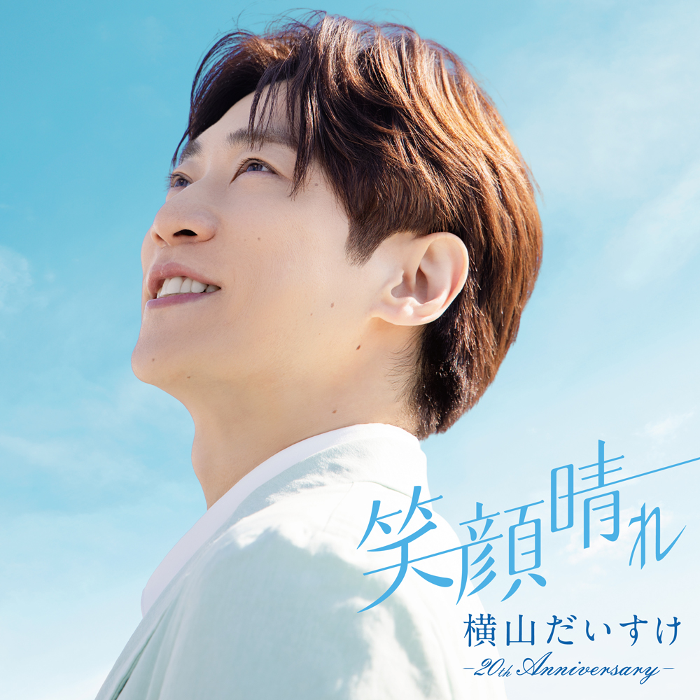 ❤❤❤❤❤売り切れ❤キッズ ソング♪ 全45曲 キッズソング – すく♪いく
